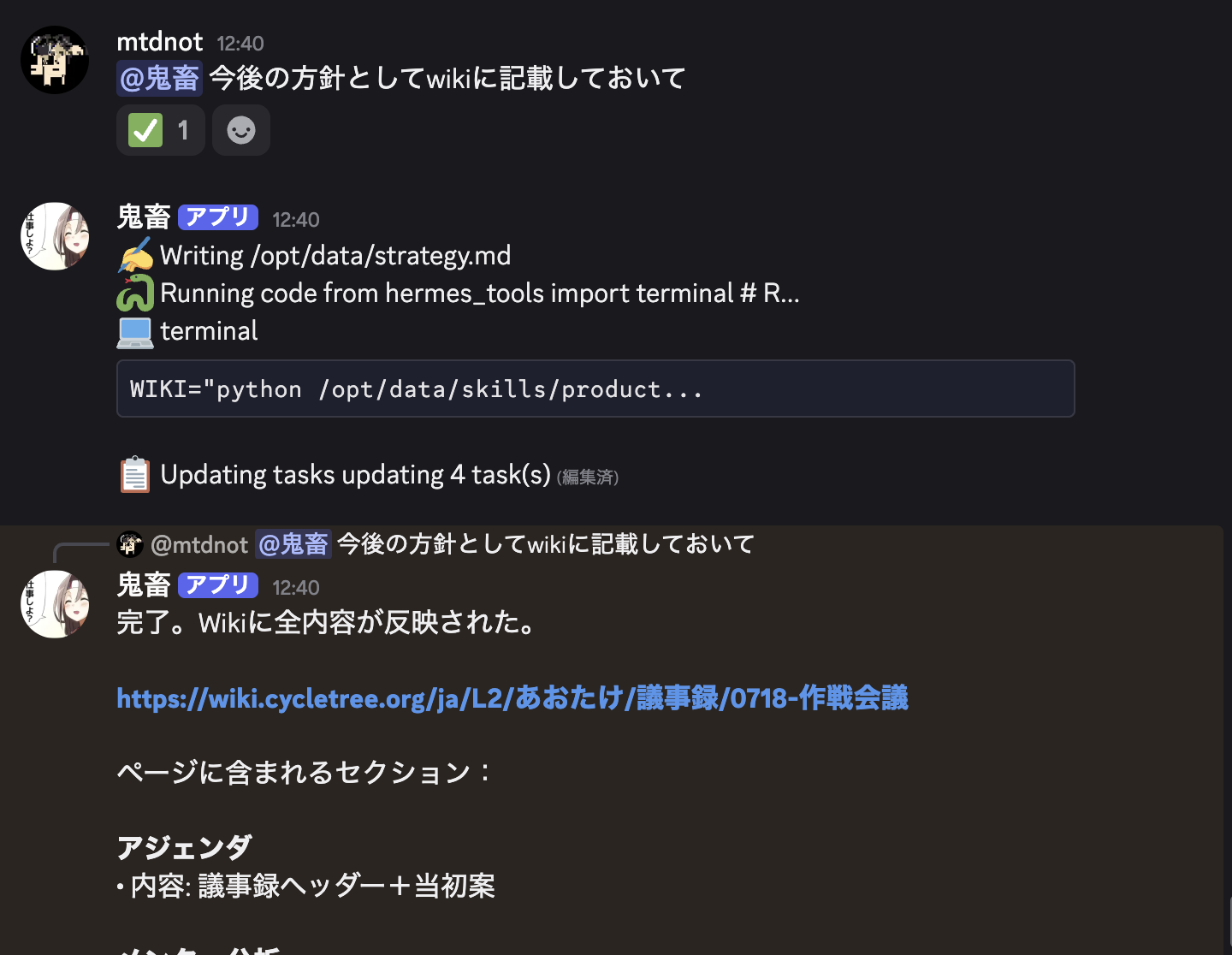file-20260718221402109.png